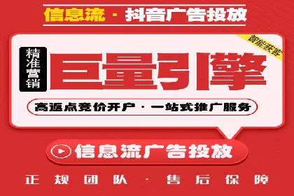 信息流广告投放案例：揭秘投放成功秘诀