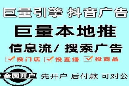 竞价推广与SEM托管结合的营销策略——某电商平台的实践